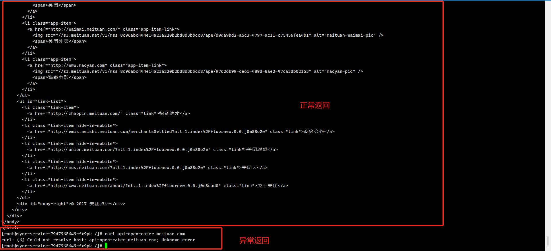 ../images/neterror1.png ../images/neterror1.png