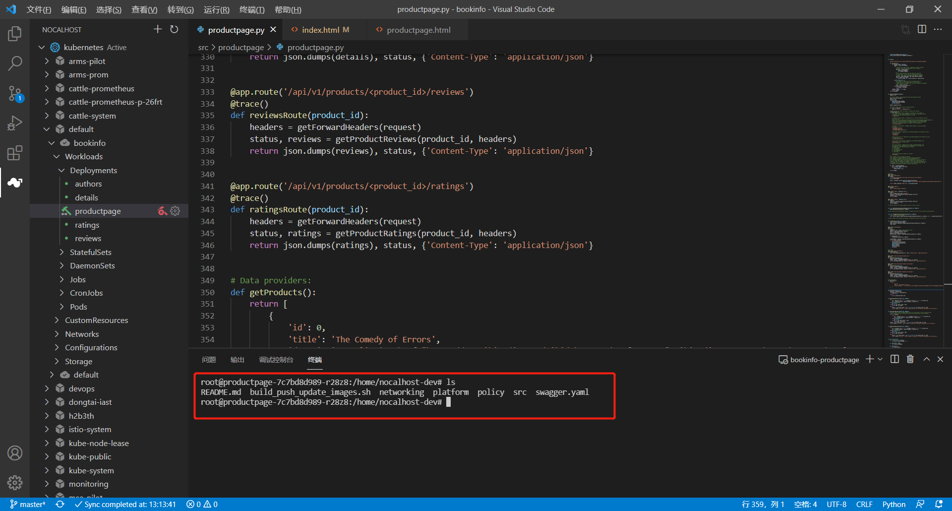 image-20220117131358372 ../images/proxy03.png