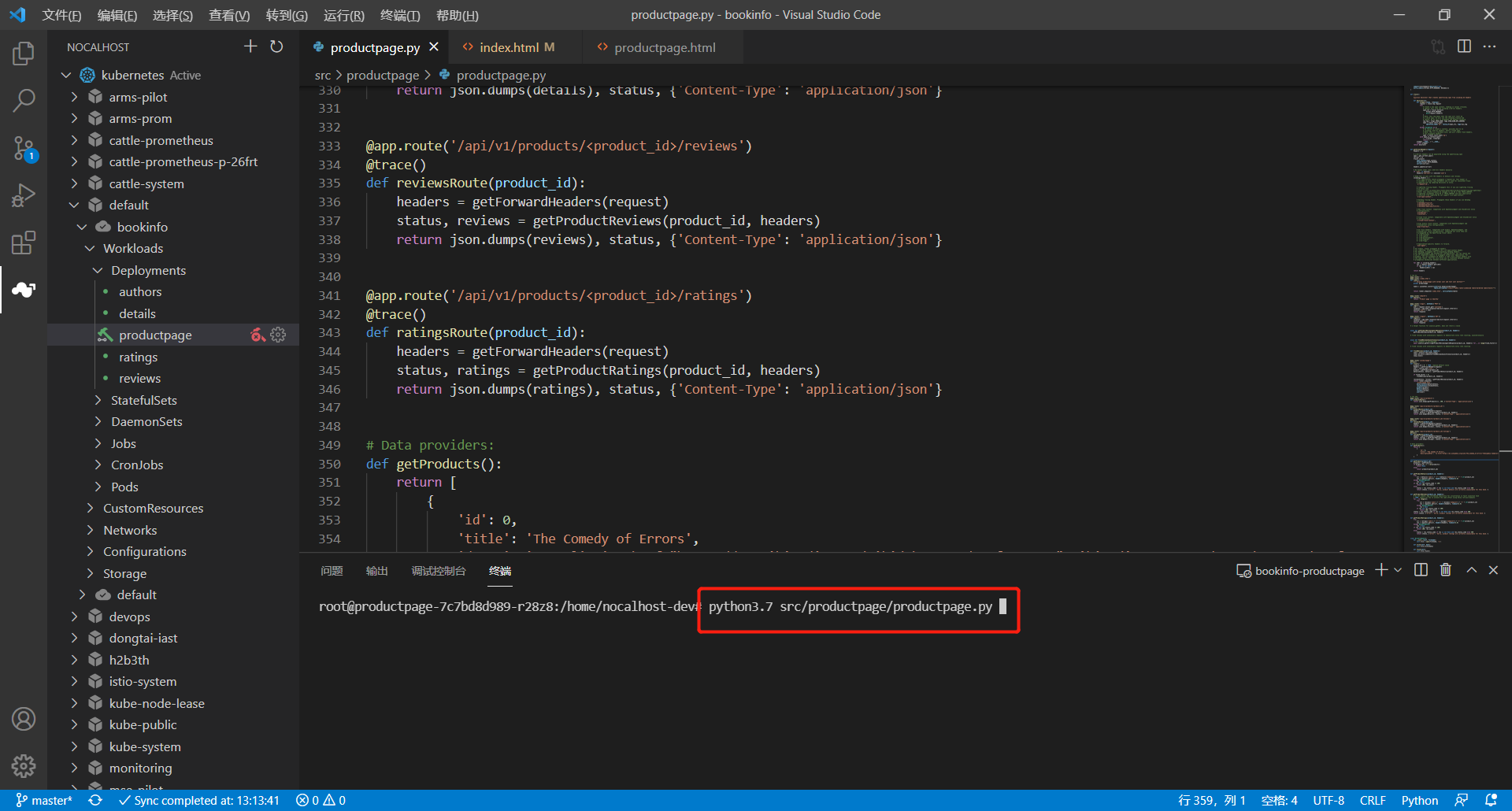 image-20220117131556958 ../images/proxy04.png