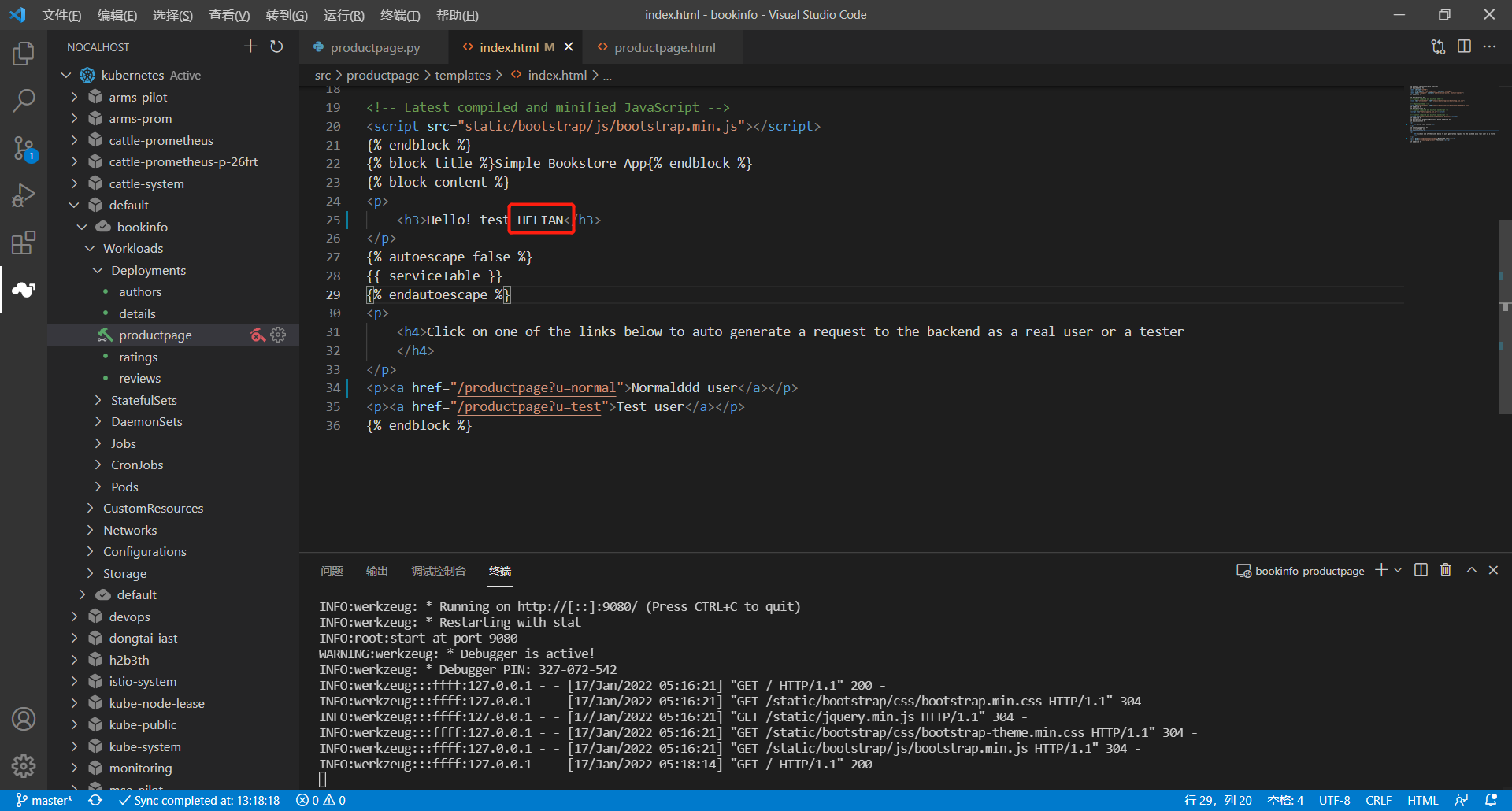 image-20220117131858900 ../images/proxy06.png