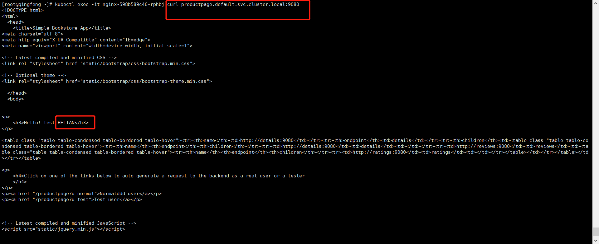 image-20220117134457395 ../images/proxy09.png