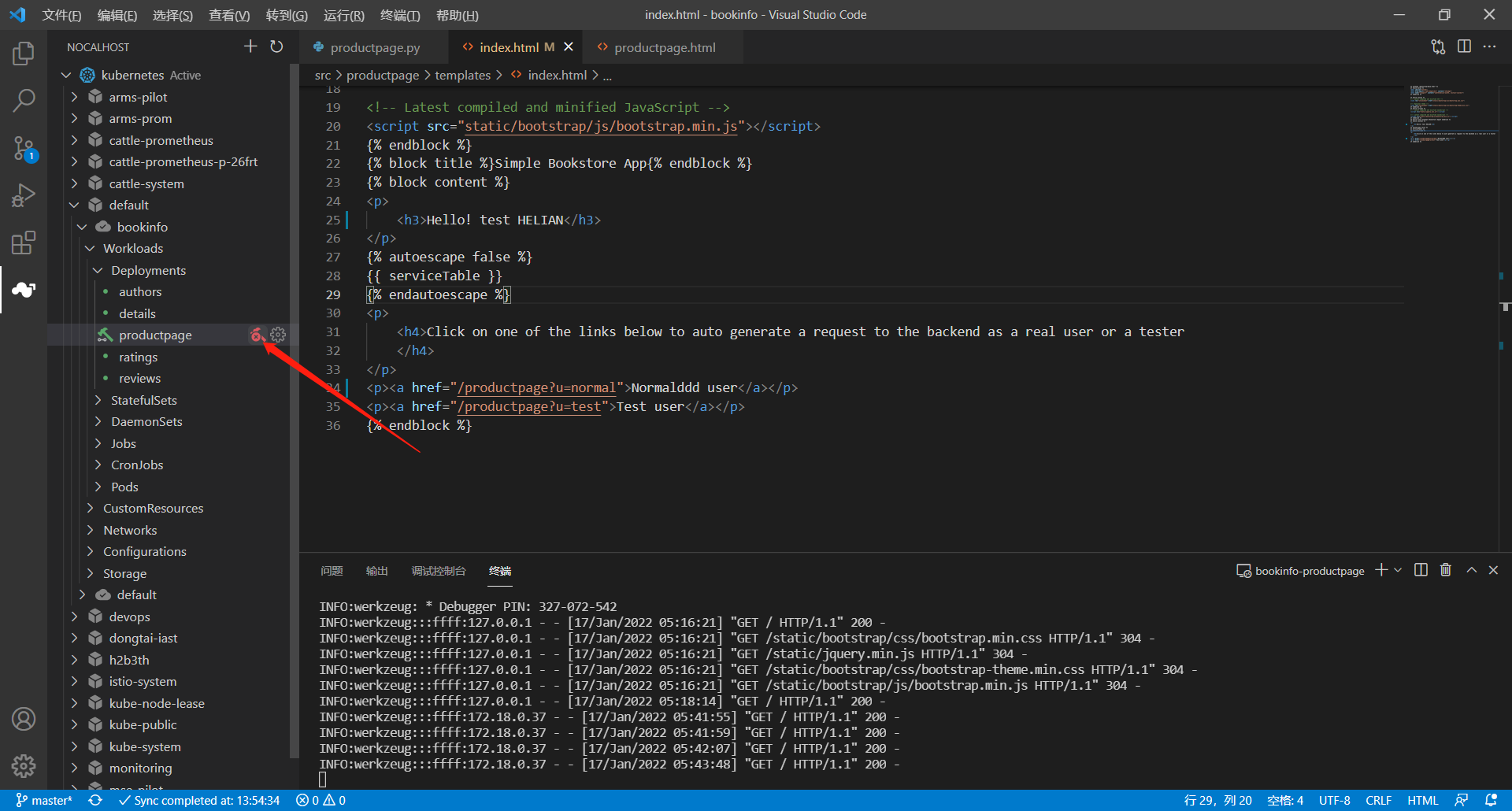 image-20220117135851586 ../images/proxy10.png