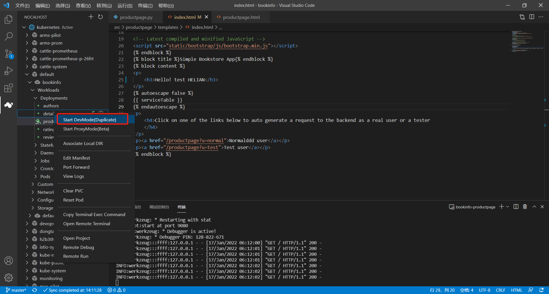 image-20220117141429062 ../images/proxy13.png